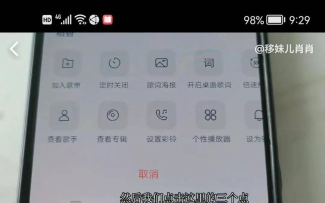 诺基亚e63怎么用手机下载歌曲