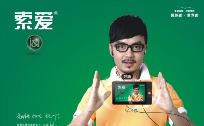 索爱手机和索尼手机质量哪个好