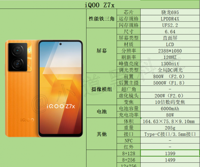 什么手机电池耐用和质量好