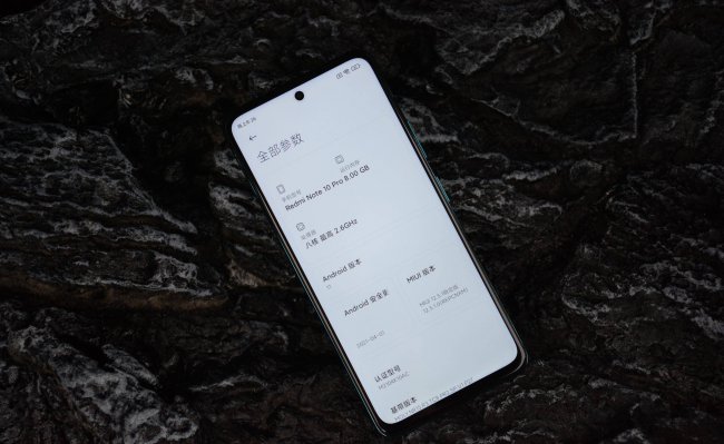小米note10pro是什么处理器