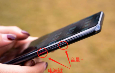 华为nova2s怎么录屏 华为手机录屏的三种方法