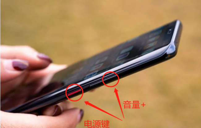 华为nova2s怎么录屏