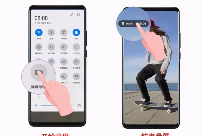 华为nova2s怎么录屏
