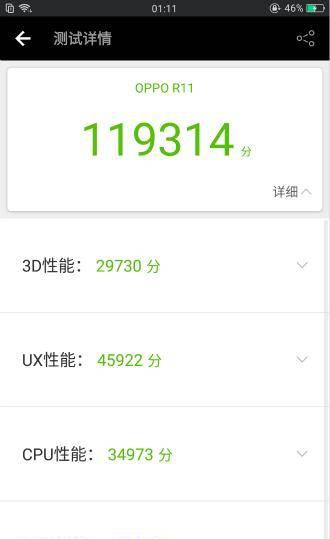 oppor11是5g手机吗