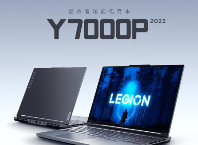 联想拯救者笔记本电脑哪款好