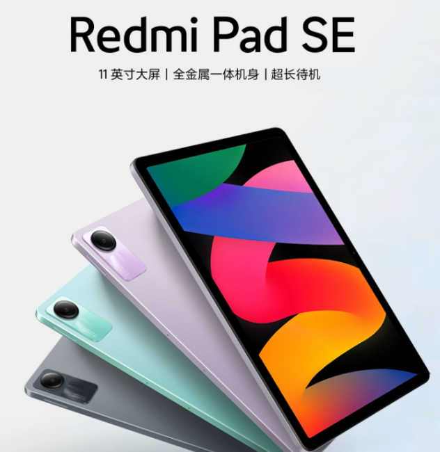 matepad11和ipad2021哪个好