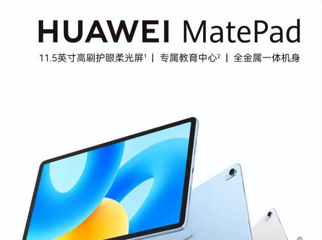 matepad11和ipad2021哪个好
