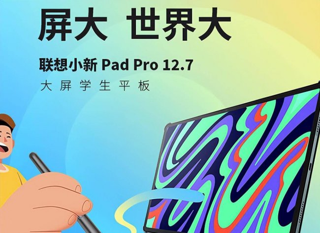 matepad11和ipad2021哪个好