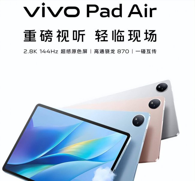 matepad11和ipad2021哪个好
