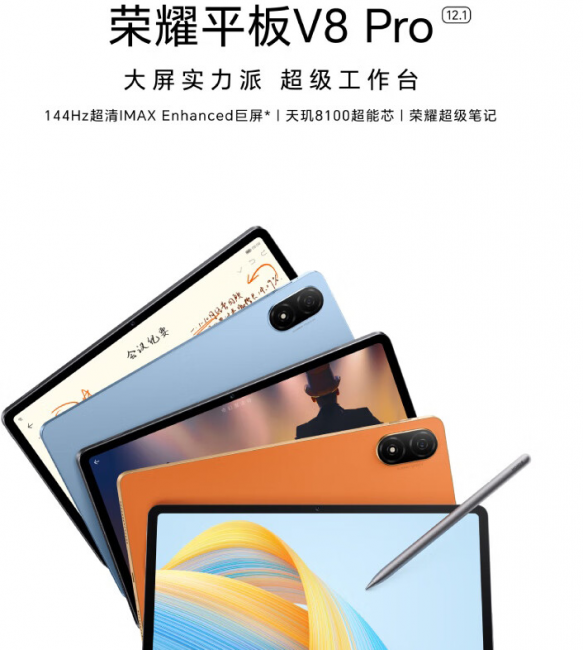 matepad11和ipad2021哪个好