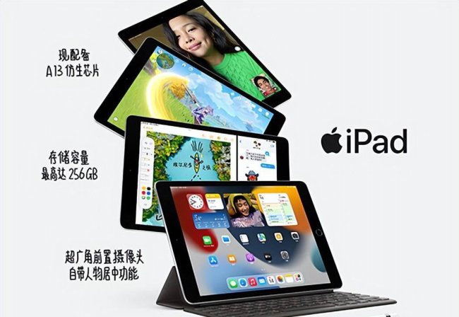 matepad11和ipad2021哪个好