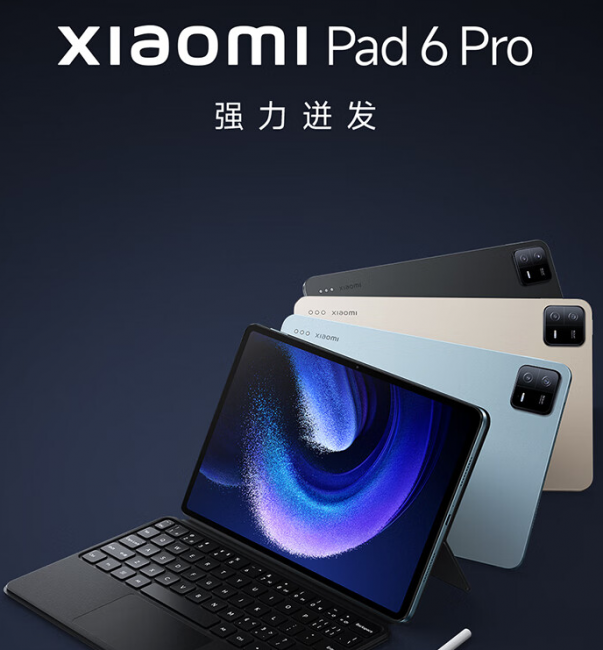 matepad11和ipad2021哪个好