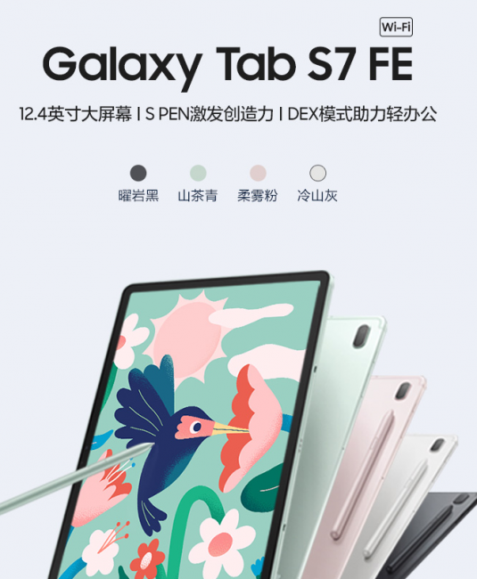 matepad11和ipad2021哪个好