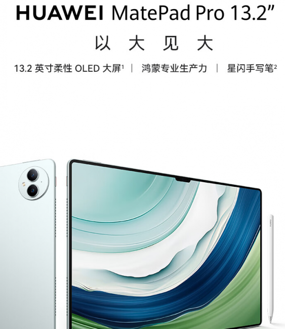 matepad11和ipad2021哪个好