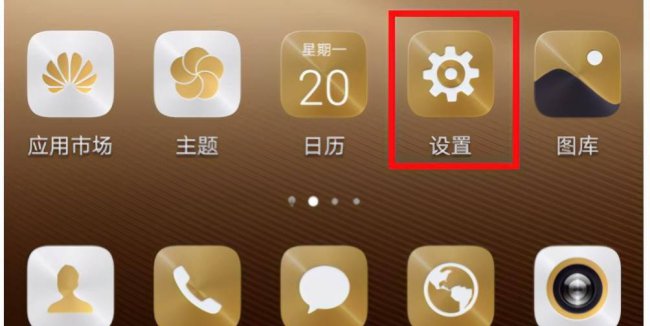 荣耀畅玩如何设置返回键