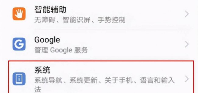 荣耀畅玩如何设置返回键