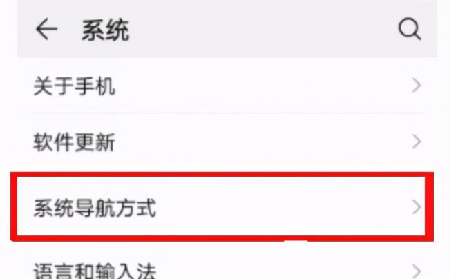 荣耀畅玩如何设置返回键