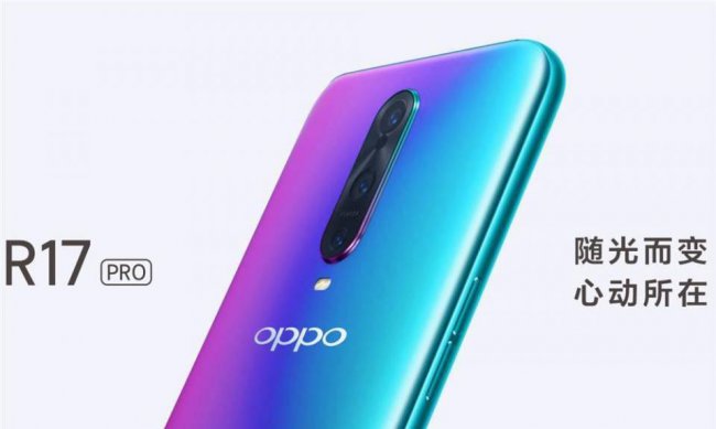 oppor17pro是双卡双待吗