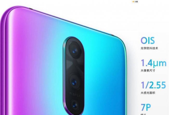 oppor17pro是双卡双待吗