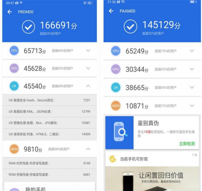 oppor17pro是双卡双待吗