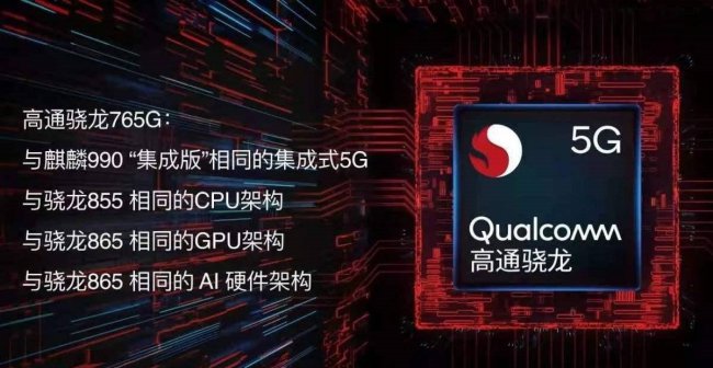 realmex50m是什么牌子手机