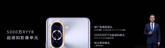 华为note10上市时要多少钱
