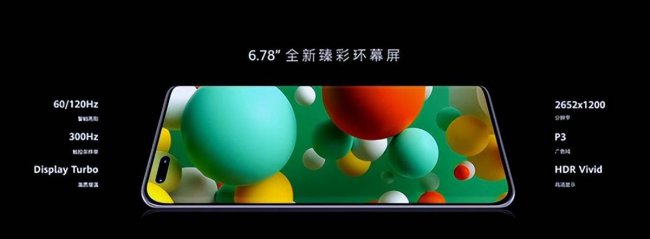 华为note10上市时要多少钱