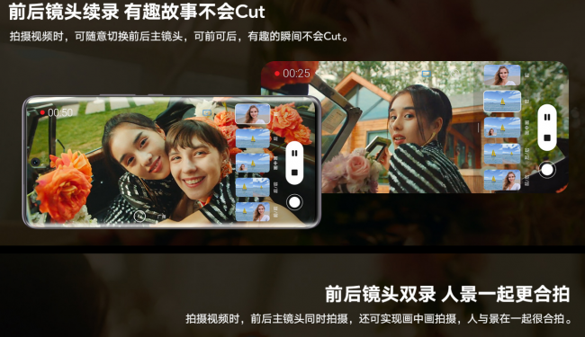 honor50是什么型号手机