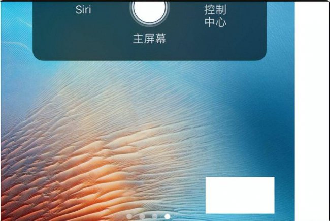 iphone7plus忘记密码怎么办