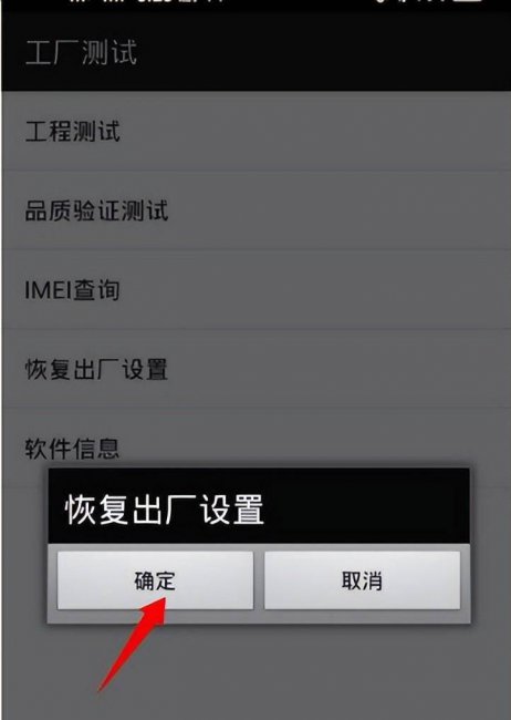 vivox20a如何恢复出厂设置