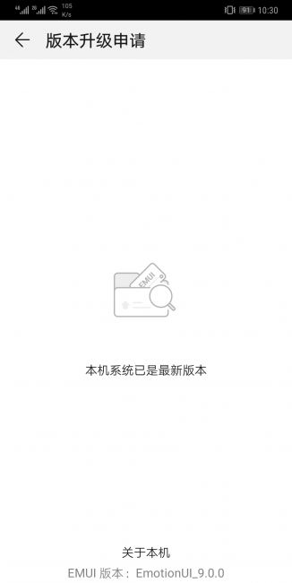 华为mate20pro有什么特别功能