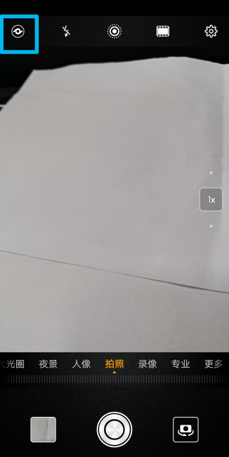 华为mate20pro有什么特别功能