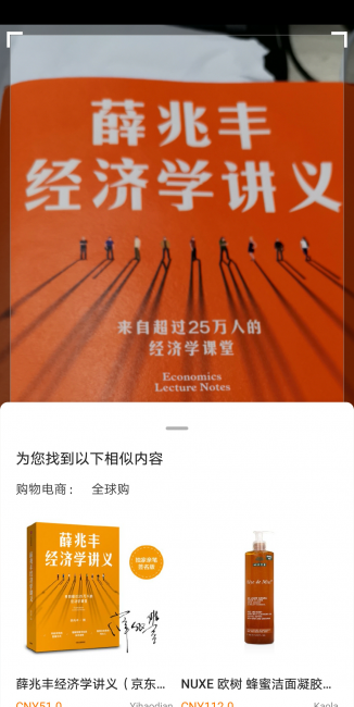 华为mate20pro有什么特别功能