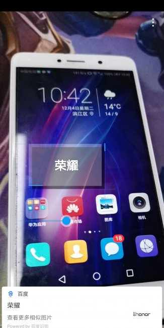 华为mate20pro有什么特别功能