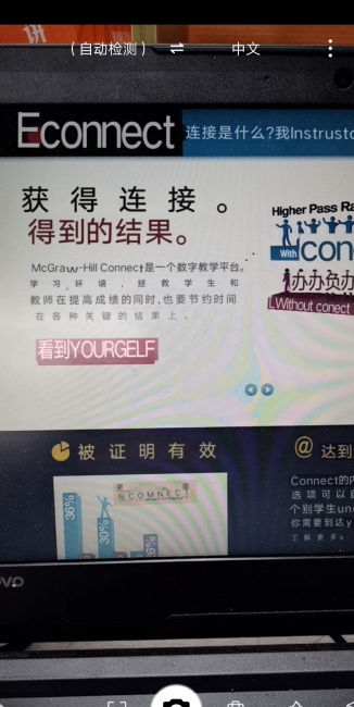 华为mate20pro有什么特别功能