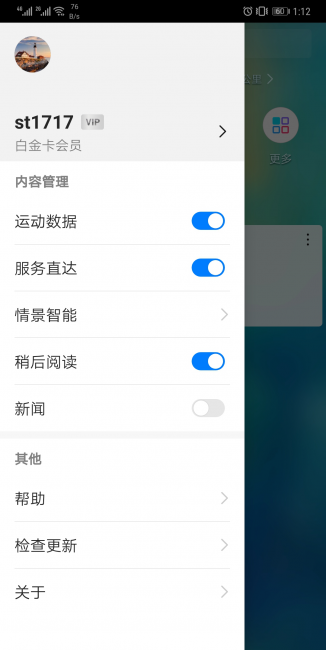 华为mate20pro有什么特别功能