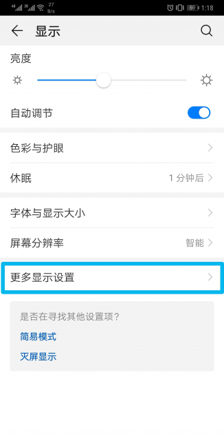 华为mate20pro有什么特别功能