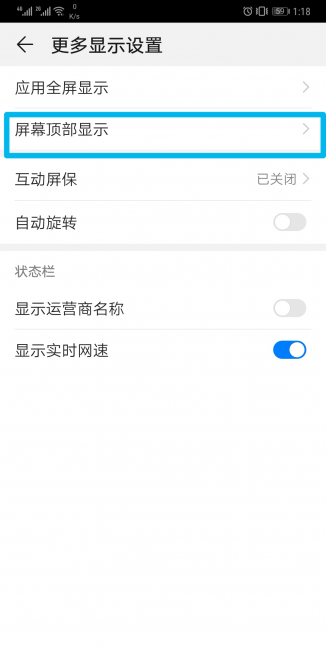 华为mate20pro有什么特别功能