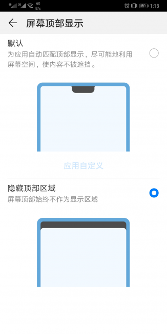 华为mate20pro有什么特别功能