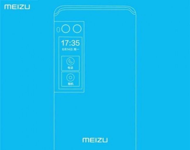 魅族pro7价格多少钱