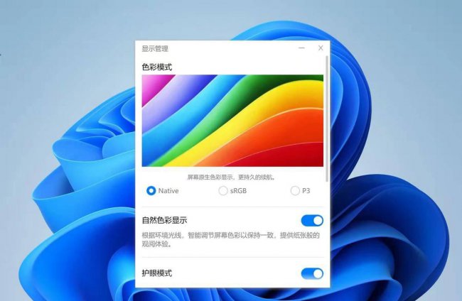 华为matebooke显卡怎么样