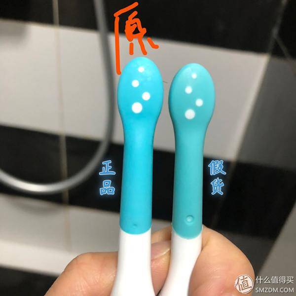 飞利浦电动牙刷怎么识别真假