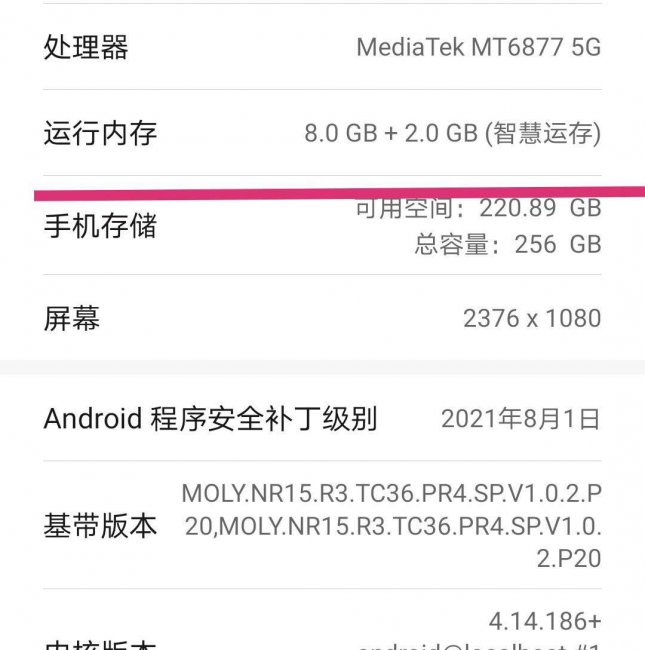华为play5t和活力版哪个好