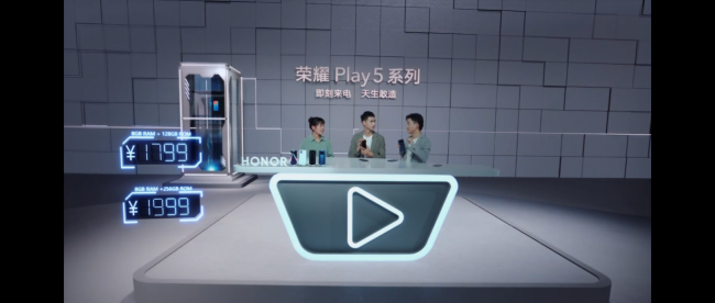 华为play5t和活力版哪个好