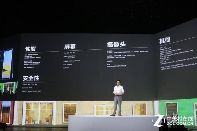 三星note8多少钱一台