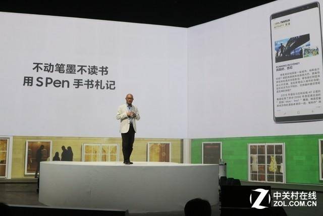 三星note8多少钱一台