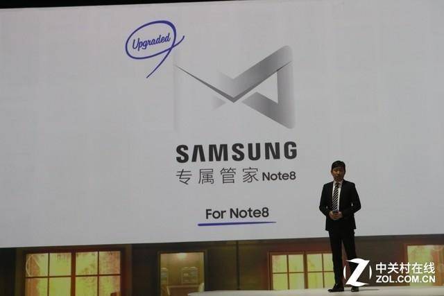 三星note8多少钱一台