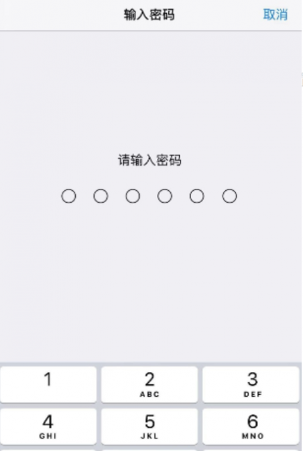 iphone5s有指纹识别吗