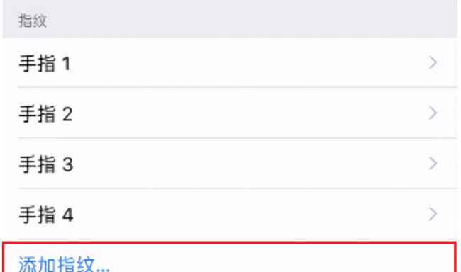 iphone5s有指纹识别吗