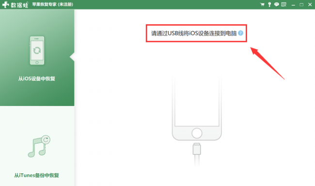 苹果手机通话录音功能怎么设置